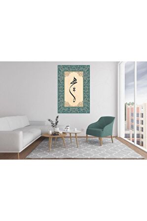 Hiç Yazılı Tezhip Desenli Kanvas Kanvas Canvas Tablo