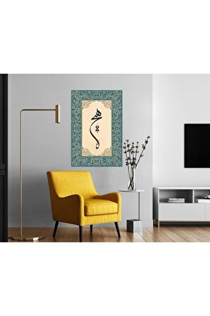 Hiç Yazılı Tezhip Desenli Kanvas Kanvas Canvas Tablo