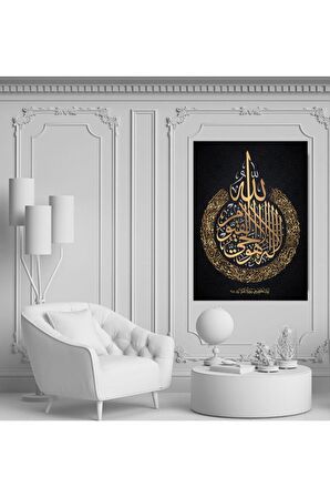 Dekoratif Ayetel Kürsi Kanvas Kanvas Canvas Tablo
