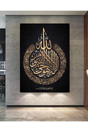 Dekoratif Ayetel Kürsi Kanvas Kanvas Canvas Tablo