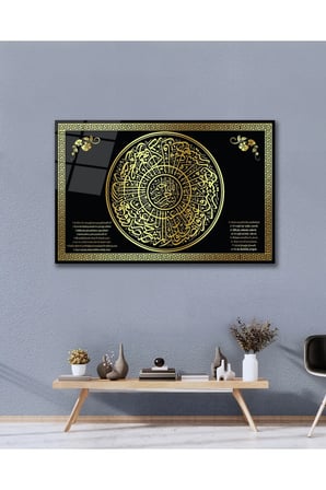 İnşirah Suresi Türkçe Arapça İslam Cam Tablo Modern Ev Ofis Salon Oda Dekoru Hediyelik | İslami Motifli Dekoratif Duvar Tablosu, Salon ve ibadet alanı dekoru,