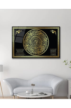 İnşirah Suresi Türkçe Arapça İslam Cam Tablo Modern Ev Ofis Salon Oda Dekoru Hediyelik | İslami Motifli Dekoratif Duvar Tablosu, Salon ve ibadet alanı dekoru,