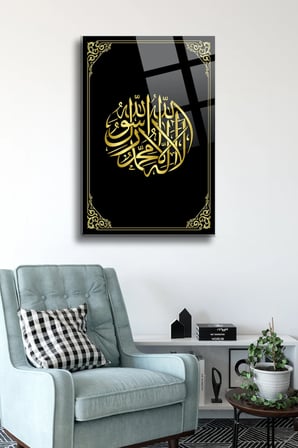 Kelime-i Tevhid Cam Tablo Dini Tablo İslami Hat Sanatı Tablo Dua Tablo Ayetli Tablo Dkg029 | İslami Motifli Dekoratif Duvar Tablosu, Salon ve ibadet alanı dekoru,