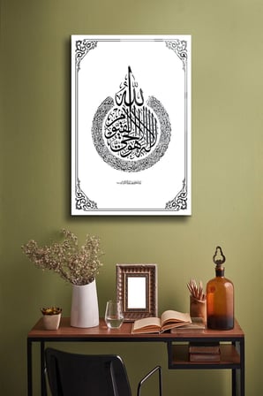 Kelime-i Tevhid Cam Tablo Dini Tablo Dua Tablo Salon Tablo Ev Hediyesi Duvar Tablo Dkg047 | İslami Motifli Dekoratif Duvar Tablosu, Salon ve ibadet alanı dekoru,
