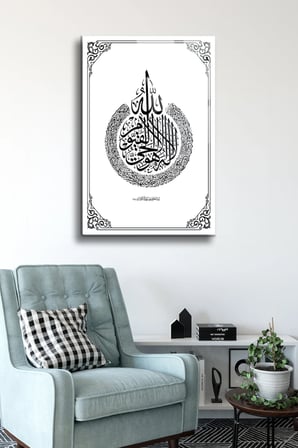 Kelime-i Tevhid Cam Tablo Dini Tablo Dua Tablo Salon Tablo Ev Hediyesi Duvar Tablo Dkg047 | İslami Motifli Dekoratif Duvar Tablosu, Salon ve ibadet alanı dekoru,