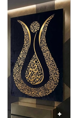 4mm Tamperli Uv Baskı Cam Tablo Ev Ofis Duvar Dekor Hediyelik Tablo ayetel kürsi islami tablo MANEVİ Dini mevlana Kitap ilim premium Marka dua luxury uhd deluxe baskı gerçek cam
