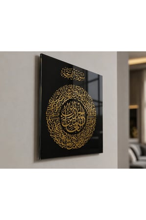 İhlas Suresi Cam Tablo – 4 mm Temperli UV Baskılı Siyah Gold İslami Hat Sanatı Duvar Dekoru