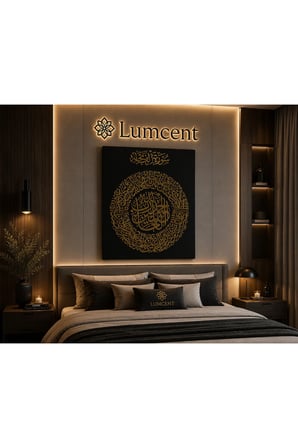 İhlas Suresi Cam Tablo – 4 mm Temperli UV Baskılı Siyah Gold İslami Hat Sanatı Duvar Dekoru