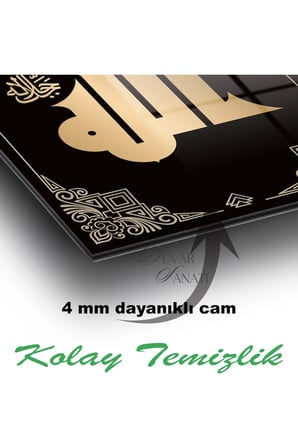 Allah Lafzı Dini İslami Cam Tablo | Modern Duvar Dekoru | Canlı Renkli Baskı | Ofis ve Çalışma Odası | Yeni Ev Hediyesi | 4mm Kırılmaz Cam