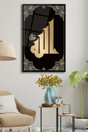 Allah Lafzı Dini İslami Cam Tablo | Modern Duvar Dekoru | Canlı Renkli Baskı | Ofis ve Çalışma Odası | Yeni Ev Hediyesi | 4mm Kırılmaz Cam