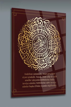 Asr Suresi Ayet Dini İslami Cam Tablo | Modern Sanat Tablosu | Canlı Renkli Baskı | Ofis ve Çalışma Odası | Anlamlı Hediye Seçeneği | 4mm Kırılmaz Cam