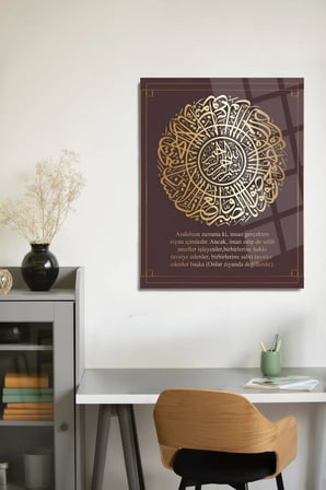 Asr Suresi Ayet Dini İslami Cam Tablo | Modern Sanat Tablosu | Canlı Renkli Baskı | Ofis ve Çalışma Odası | Anlamlı Hediye Seçeneği | 4mm Kırılmaz Cam