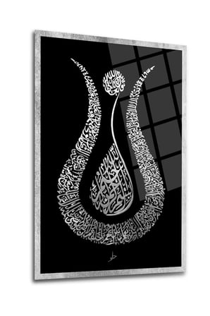 Ayetel Kürsi Gümüş Renk Cam Tablo | Modern Duvar Dekoru | UV Baskılı Canlı Renkler | Yatak Odası ve Antre | Yeni Ev Hediyesi | 4mm Kırılmaz Cam