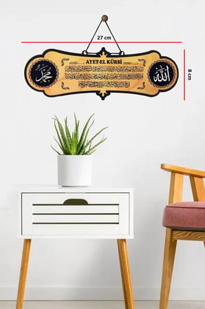 Ayetel KürsiTablo Allah Muhammed Lafzı 27x8 cm Dekoratif Duvar Süsü Kapı Süsü DAKT103