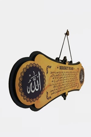 Bereket Duası Tablo Allah Muhammed Lafzı 27x8 cm Dekoratif Duvar Süsü Kapı Süsü BDT107