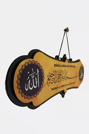 Besmele Tablo Allah Muhammed Lafzı - Besmele Tablo Duvar Süsü Kapı Süsü BAMLT117