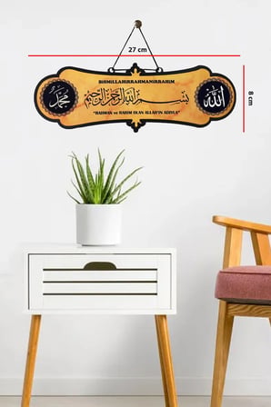 Besmele Tablo Allah Muhammed Lafzı - Besmele Tablo Duvar Süsü Kapı Süsü BAMLT117