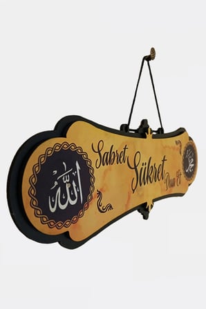 Sabret Şükret Dua Et Tablo Allah Muhammed Lafzı - Tablo Duvar Süsü Kapı Süsü SSDET119