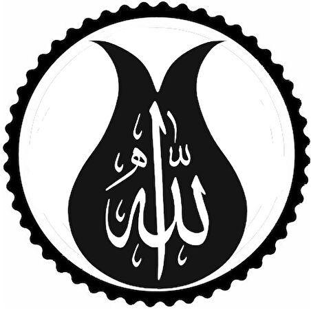 Miyrem Lale Motifli Allah Lafz ı Şerifi Sticker 20 x 20 cm