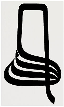 Miyrem Hat Yazısı İle Allah Lafzı Şerifi 3 Sticker 30 x 21 cm