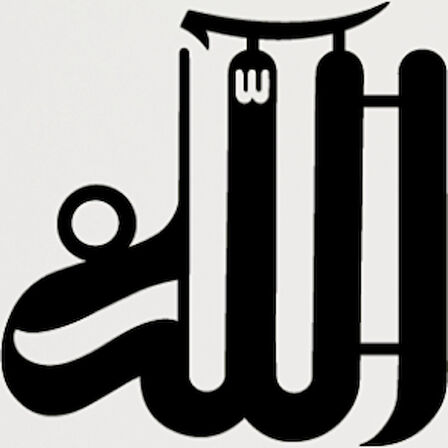 Miyrem Hat Yazısı İle Allah Lafzı Şerifi Sticker 30 x 30 cm