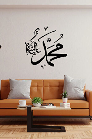 Miyrem Muhammed (SAS) Duvar Sticker 30 x 30 cm