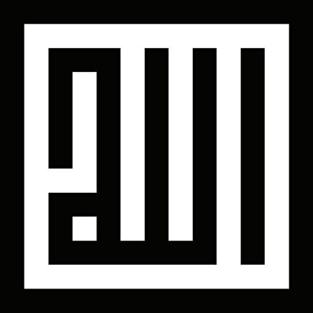 Miyrem Kufi Lafza i Celal Model 99 Sticker 20 x 20 cm