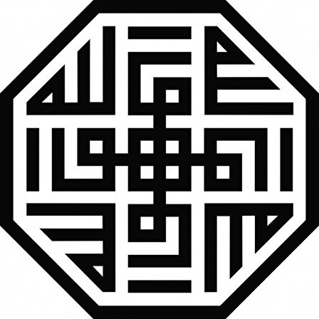 Miyrem Kufi Huvallah Lafza ı Şerif Model 102 Sticker 10 x 10 cm
