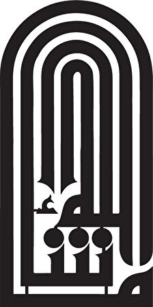 Miyrem Kufi Hat İle Maşaallah Yazısı Sticker 40 x 80 Cm