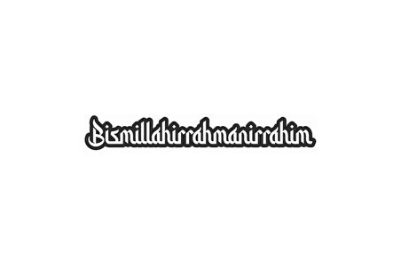Miyrem Bismillahiramanirrahim Yazı Sticker 50 x 10 cm