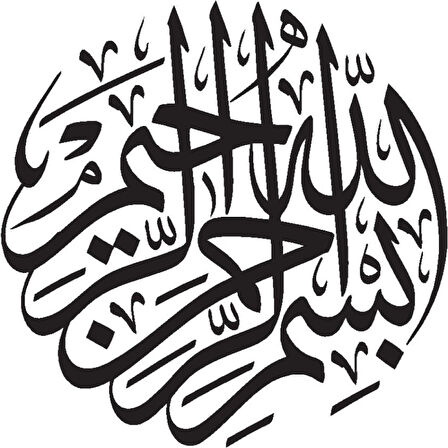 Miyrem Hat Yazısı Besmele Sticker 40 x 40 Cm