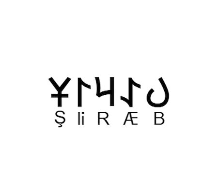 Miyrem Göktürkçe BARIŞ İsmi Yazı Sticker Yükseklik 5 Cm