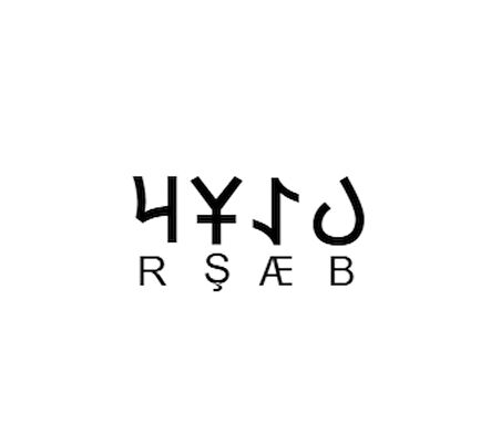 Miyrem Göktürkçe BAŞAR İsmi Yazı Sticker Yükseklik 5 Cm