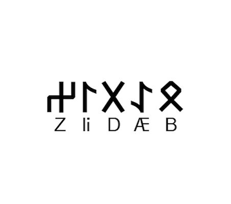 Miyrem Göktürkçe BEDİZ İsmi Yazı Sticker Yükseklik 5 Cm