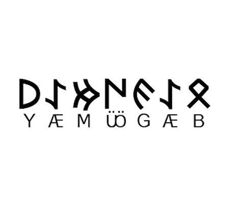 Miyrem Göktürkçe BEGÜMAY İsmi Yazı Sticker Yükseklik 5 Cm