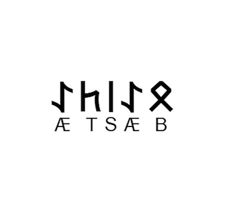 Miyrem Göktürkçe BESTE İsmi Yazı Sticker Yükseklik 5 Cm