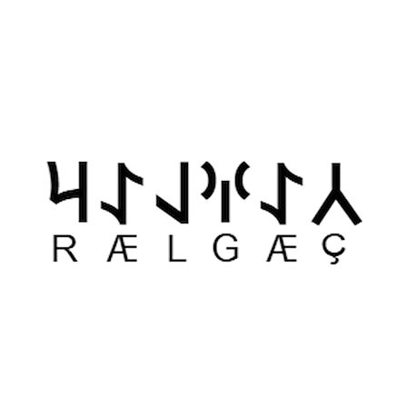 Miyrem Göktürkçe ÇAĞLAR İsmi Yazı Sticker Yükseklik 5 Cm