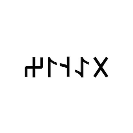 Miyrem Göktürkçe DENİZ İsmi Yazı Sticker Yükseklik 5 Cm