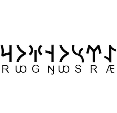 Miyrem Göktürkçe ERSUNGUR İsmi Yazı Sticker Yükseklik 5 Cm