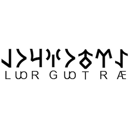 Miyrem Göktürkçe ERTUĞRUL İsmi Yazı Sticker Yükseklik 5 Cm