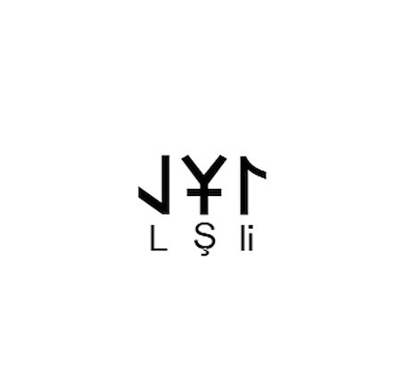 Miyrem Göktürkçe IŞIL İsmi Yazı Sticker Yükseklik 5 Cm