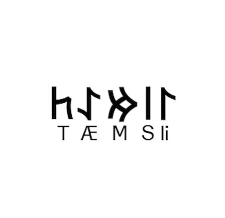 Miyrem Göktürkçe İSMET İsmi Yazı Sticker Yükseklik 5 Cm