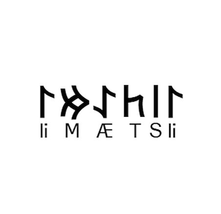 Miyrem Göktürkçe İSTEMİ İsmi Yazı Sticker Yükseklik 5 Cm