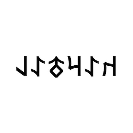 Miyrem Göktürkçe KARTAL İsmi Yazı Sticker Yükseklik 5 Cm