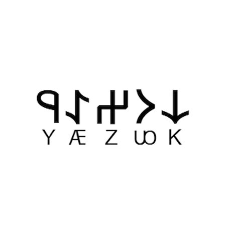 Miyrem Göktürkçe KUZEY İsmi Yazı Sticker Yükseklik 5 Cm