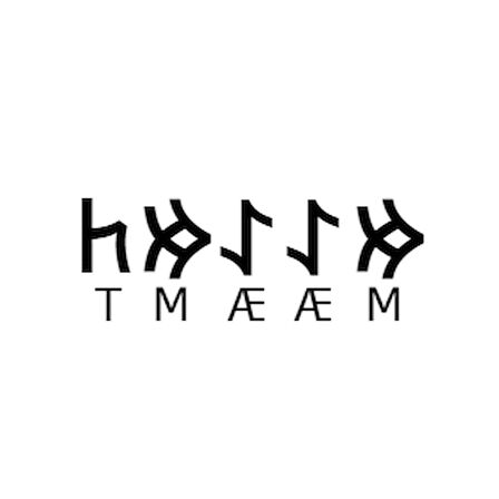 Miyrem Göktürkçe MEHMET İsmi Yazı Sticker Yükseklik 5 Cm