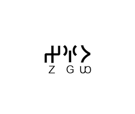 Miyrem Göktürkçe OĞUZ İsmi Yazı Sticker Yükseklik 5 Cm