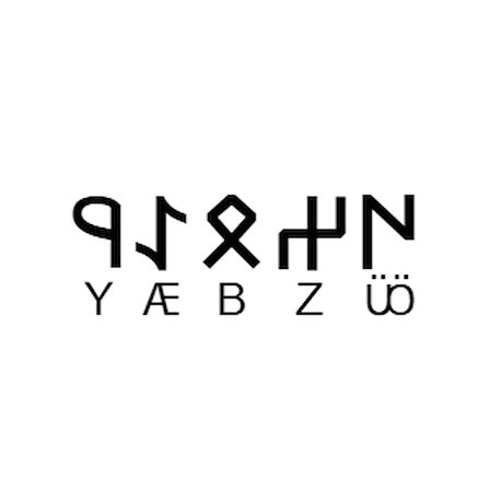 Miyrem Göktürkçe ÖZBEY İsmi Yazı Sticker Yükseklik 5 Cm