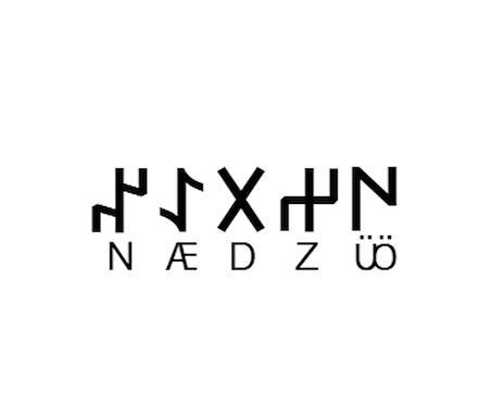 Miyrem Göktürkçe ÖZDEN İsmi Yazı Sticker Yükseklik 5 Cm