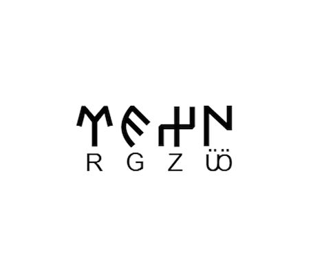 Miyrem Göktürkçe ÖZGÜR İsmi Yazı Sticker Yükseklik 5 Cm